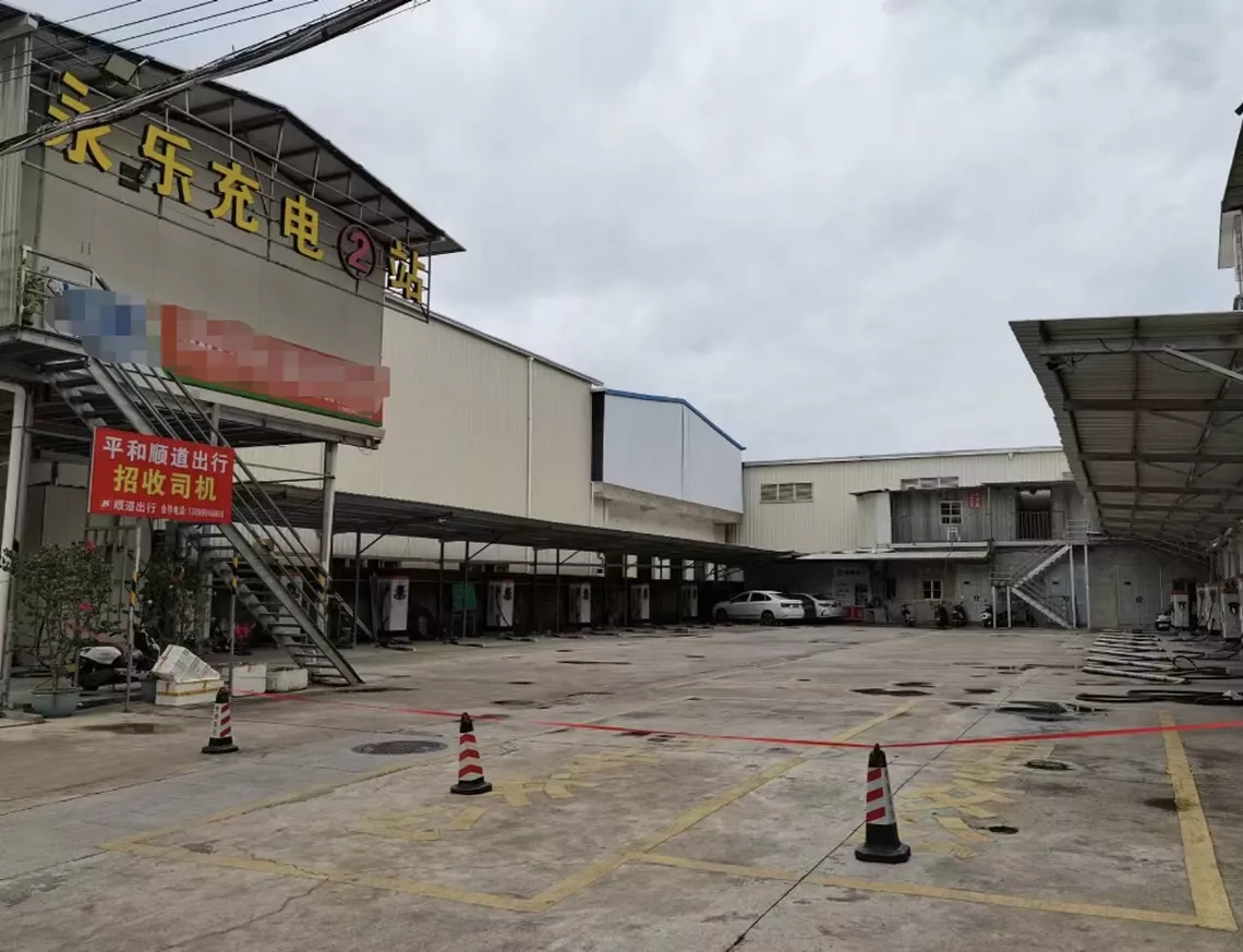 永乐平和阳明路站