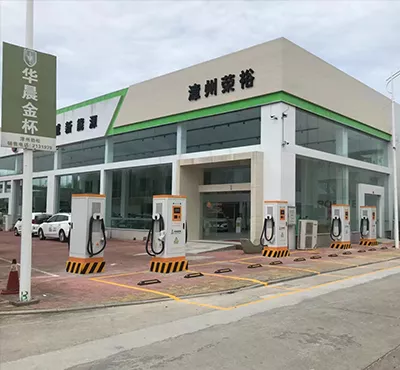 荣裕充电站